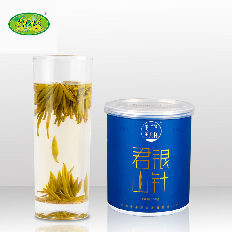 Junshan Silver Needle Pre-ming Dynasty New Tea Yellow Bud Tea Premium Tin 50g Main image