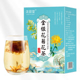 Honeysuckle Chrysanthemum Tea Combo - Fat Sea Herbal Tea, Natural Healthy Drink