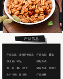 Spicy Peanuts 250g/500g Canned Fried Spicy Crispy Peanut Snacks for Drinking