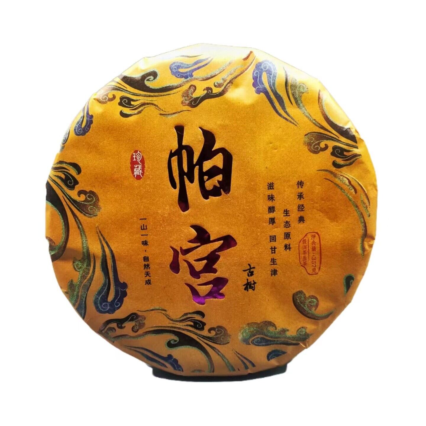 Yunnan Pu'er Tea Pagong Gushu First Spring Pu'er Raw Tea 357g Cake Tea Main image