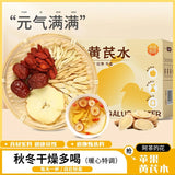 Apple Astragalus Goji Womens Wellness Tea No Brew Needed