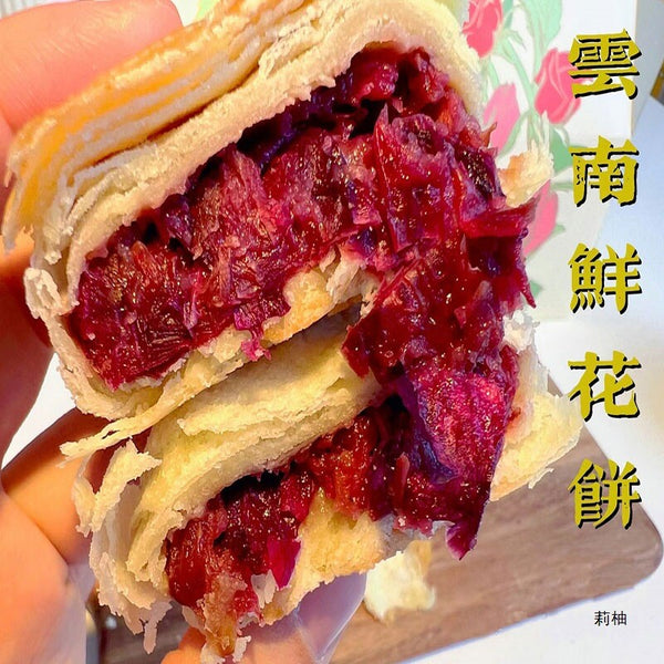 Halal Yunnan Classic Pastry Low Sugar Rose Cake with Xylitol Healthy Snack