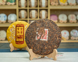 357g Yunnan Brown Mountain Ancient Aged Golden Bud Tribute Cake Ripe Puerh Tea