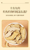 Fudehai Danggui Slices Traditional Chinese Medicine Unsmoked Fresh