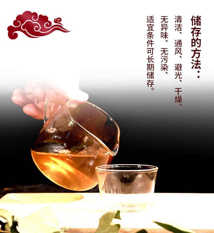 Yunnan 100g Ancient Tree Raw Tea Puerh Tea Cake 班章古树