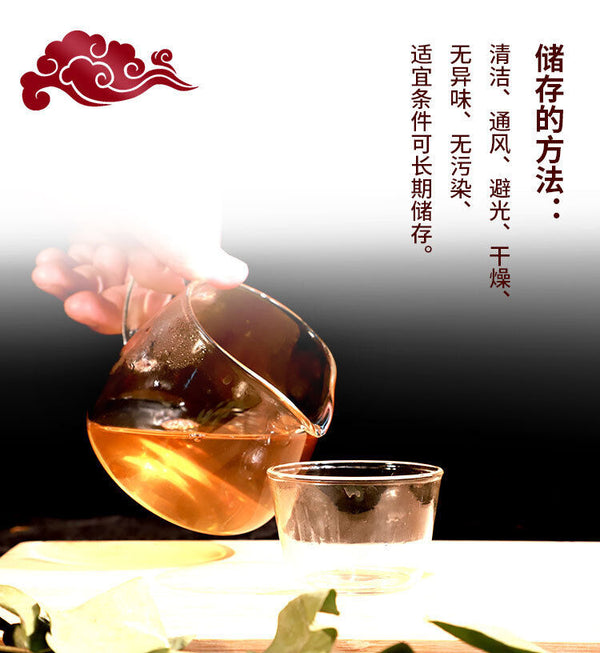 Yunnan 100g Ancient Tree Raw Tea Puerh Tea Cake 班章古树