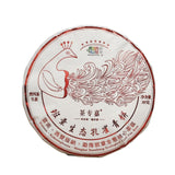 Banzhang Peacock Green Cake Yunnan Pu'er Tea Raw Tea Cake 357g/12.59oz