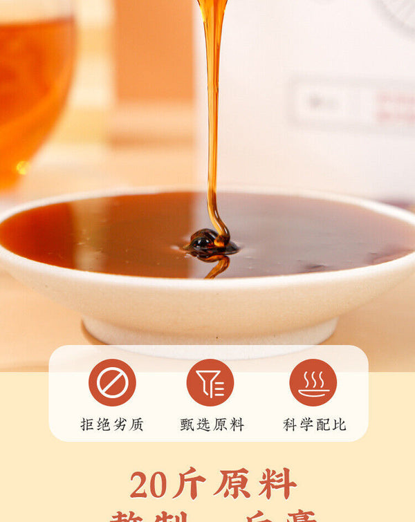 Premium Sea Cucumber Paste Healthy Drink