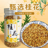 Guilin Osmanthus Dry Flowers 40g Jar Herbal Tea for Health and Relaxation