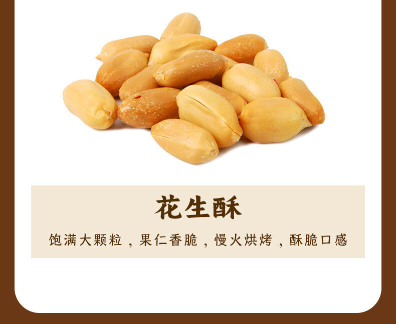 Ready-to-Eat Mixed Snack Spicy Shiitake Mushroom Chips with Chili Peanuts