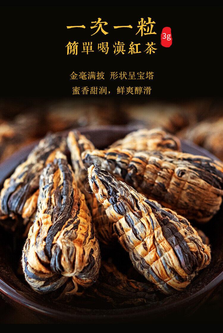 500g Fengqing Dian Hong Tea Golden Silk Pagoda Yunnan Ancient Tree Black Tea