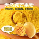 100% Pure Mango Fruit Powder Natural Colorant & Flavoring for Baking, Ice Cream