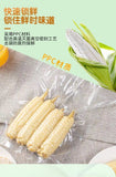 Yunnan Xishuangbanna Dried Corn Snacks – Sweet & Glutinous, Vacuum Packed Fresh