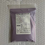 Cantaloupe & Taro Powder for Baking Instant Drink Fruit Powder No Additives