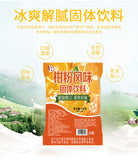 80s-90s Retro Citrus Flavor Solid Beverage Authentic Classic Orange Powder Drink