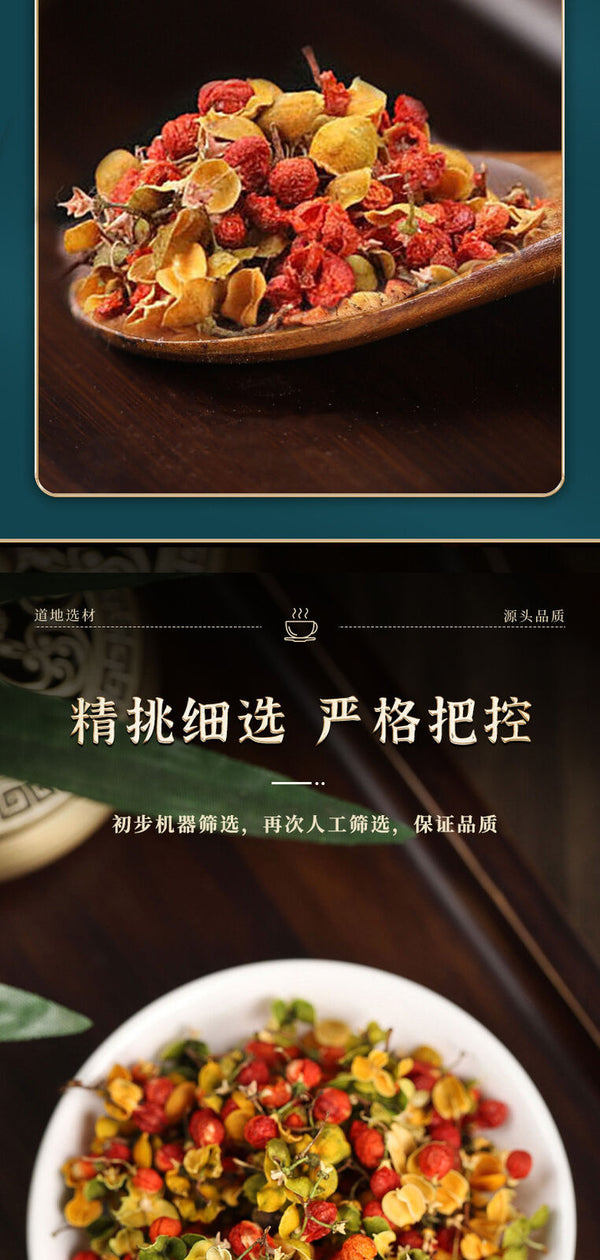 Acacia Flowers Yunnan Acacia Fruit Celastrus Orbiculatus Fruit 100g Canned