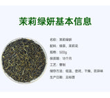 500g Jasmine green tea, jasmine flower tea, tea bag, fruit tea