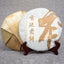Yunnan Pu'er Ripe Tea Cake Pu'er Ripe Tea 357g Golden Bud Tea Cake