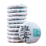 Old Ban Zhang Ancient Tree Green Tea Pu-erh Raw Tea Menghai Seven-Disc Cake
