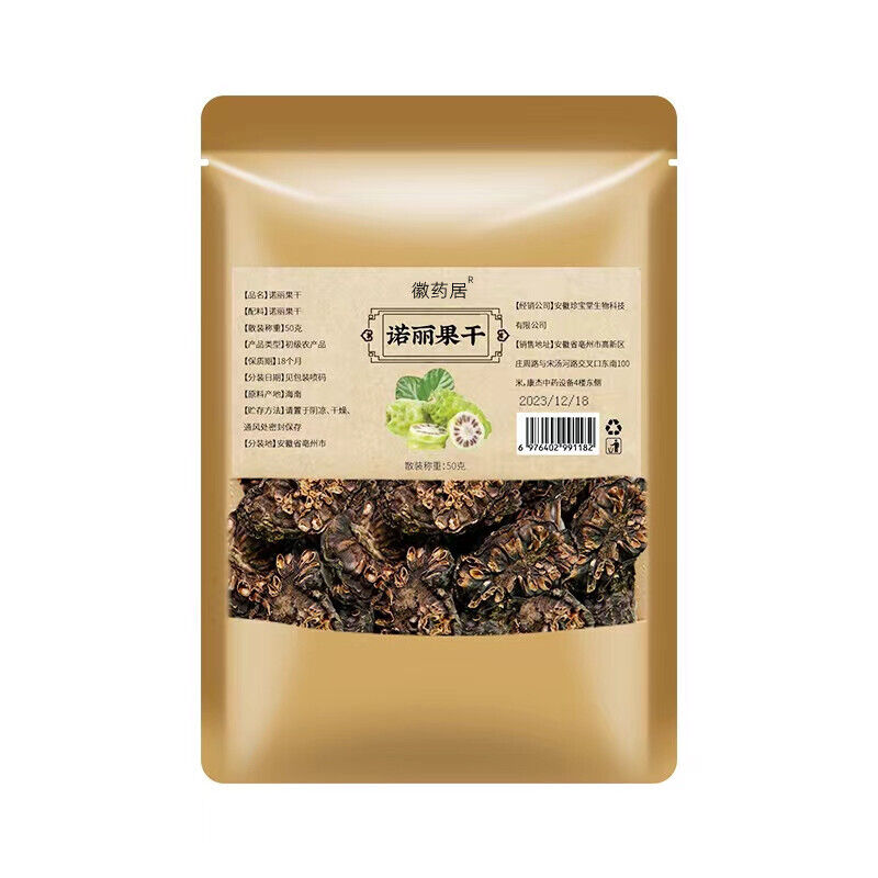50g Morinda Citrifolia Herbal Tea 50 Grams Fresh Hainan Noni Fresh Fruit Dried