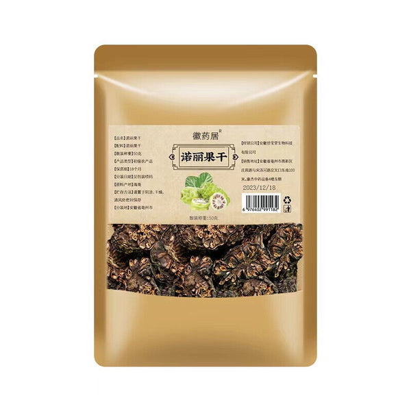 50g Morinda Citrifolia Herbal Tea 50 Grams Fresh Hainan Noni Fresh Fruit Dried