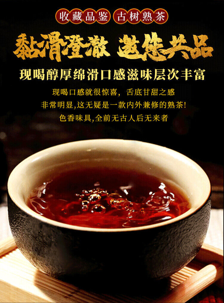 357g Banzhang Dragon Cake Tea Pu-erh Ripe Tea Yunnan Ripe Seven Seed Cake Tea