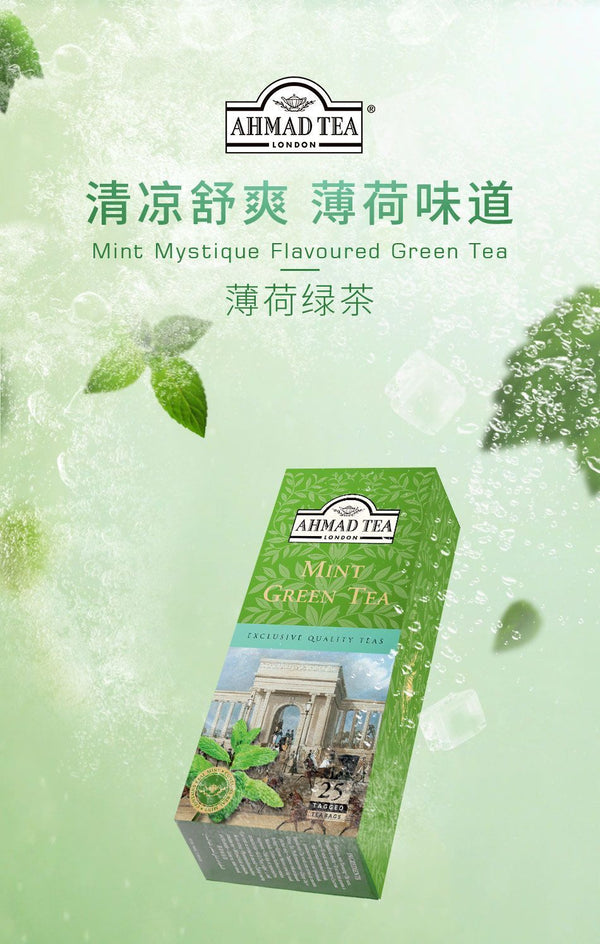 Tea Moroccan Flavor Mint Flavored Green Tea Bags Tea Bags 25 Bags/box