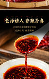 Spicy Chili Oil – Red Oil Yunnan Hot Pot Sauce, 420g Cooking Seasoning