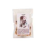 Huang Ya Tang Poria Ginger Codonopsis Licorice Herbal Tea Natural Blend