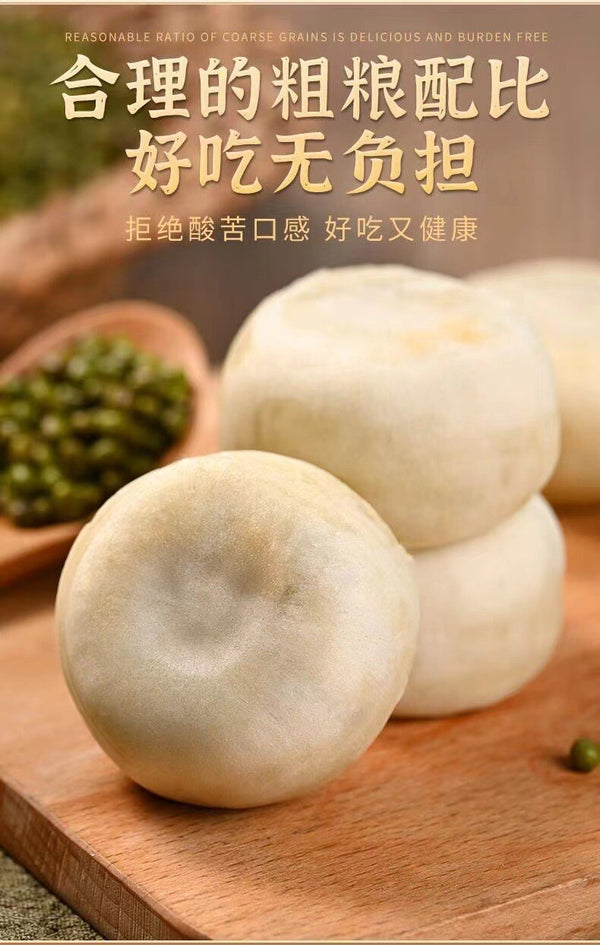 Traditional Snack Healthy Nutritious Breakfast Ice Skin Green Bean Cake