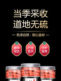 New Ningxia Wolfberry Canned Goji Berry Chinese Herbal Tea Health Tea 150g