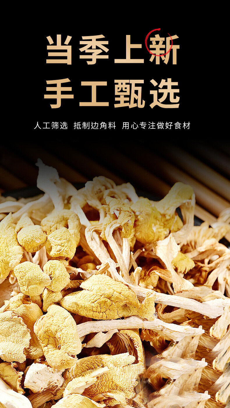Chicken Oil Mushroom Direct Supply Yunnan Specialty Yellow Silk Mushroom Soup