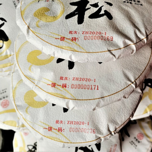 357g Zhonghong India Mansong Pu'er Tea Cake Organic Green Tea Healthy Drink