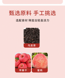 Peach Oolong Tea Cold Brew Summer Tea Drink Netflix Fruit Tea 75g / Bag