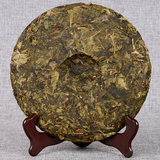 357g Puerh Tea Hundred Year Old Tree Raw Tea Cake Golden Leaf Puerh Tea Cake