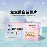 Probiotic White Kidney Bean TabletsDietary Fibre White Kidney Bean Candy