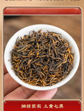 Jinjunmei Black Tea Jinjunmei Black Tea Jinjunmei Honey Flavor Black Tea 250g