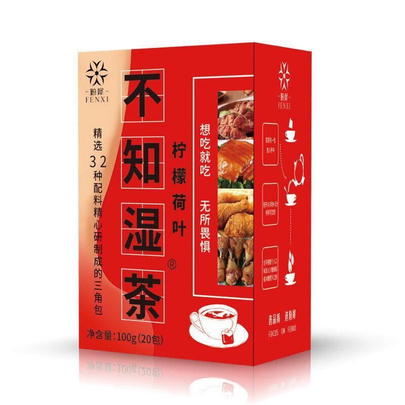 Health Nourish Protect Slimming Tea 32 Flavors Liver Care Dampness Removing Tea Secondary image