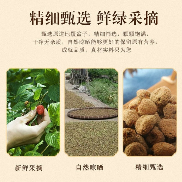 Raspberry Chinese Herbs Compound Raspberry Dried Fruit Dried Raspberry Tea 500g