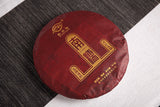 357g Puerh Tea Leaves Nannushan Old Aged Ripe Tea Yunnan Seven Seed Cake Tea