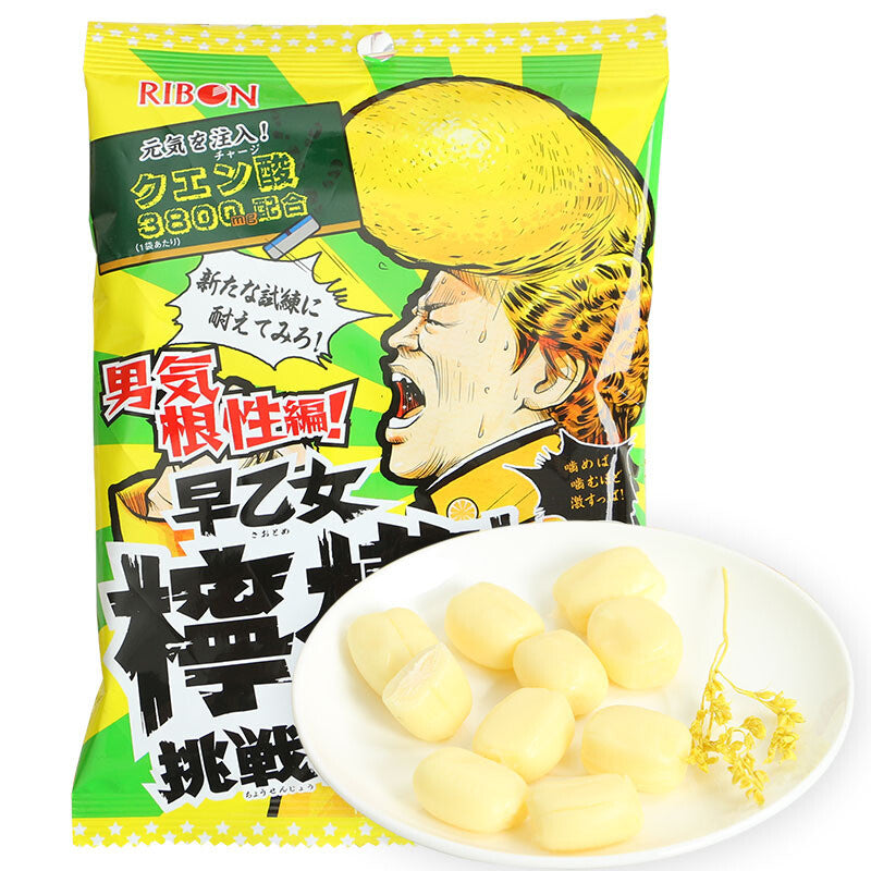 Japan RIBON Saotome Super Sour Sour Lemon Candy Mint Netflix Sandwich Soft Candy Secondary image