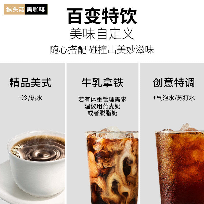 Lion's Mane Mushroom Instant Black Coffee American 0 Fat 0 Sucrose for Fitness Secondary image