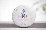 Yunnan Puerh Tea 100g Small Iceland Puerh Raw Tea Large Old Tree Tea Cake
