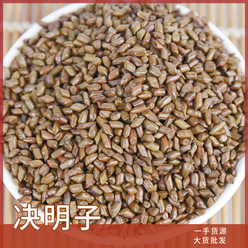 500g Cassia seeds tea new product cooked cassia seeds tea bulk herbal tea Secondary image