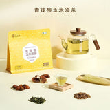 Cyclocarya Paliurus Corn Silk Tea 120g Herbal Health Tea for Hot & Cold Brew