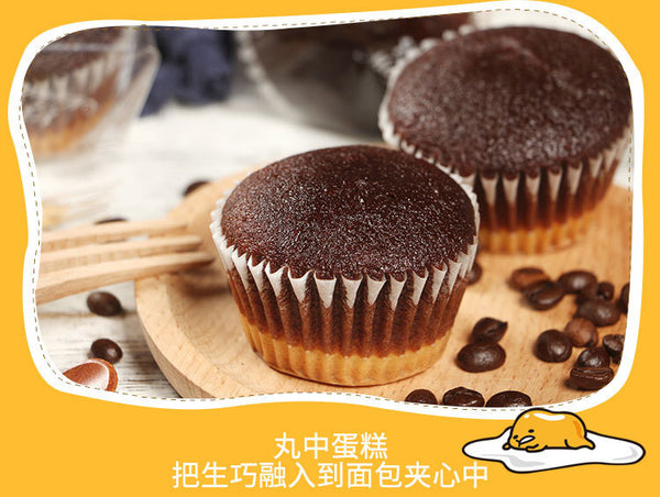 Japan Marunaka Sandwich Cake SnacksChocolate Cream Cheese Flavored