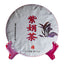 200g Ecology Zi Juan Dr. Pu'er Tea Wild Purple Ancient Tree Pu-erh Tea Puerh