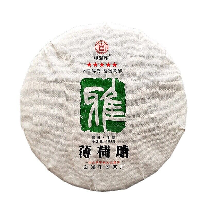 357g Zhonghong India Mint Tang Pu'er  Tea Top Ancient Tree Pu'er Green Tea