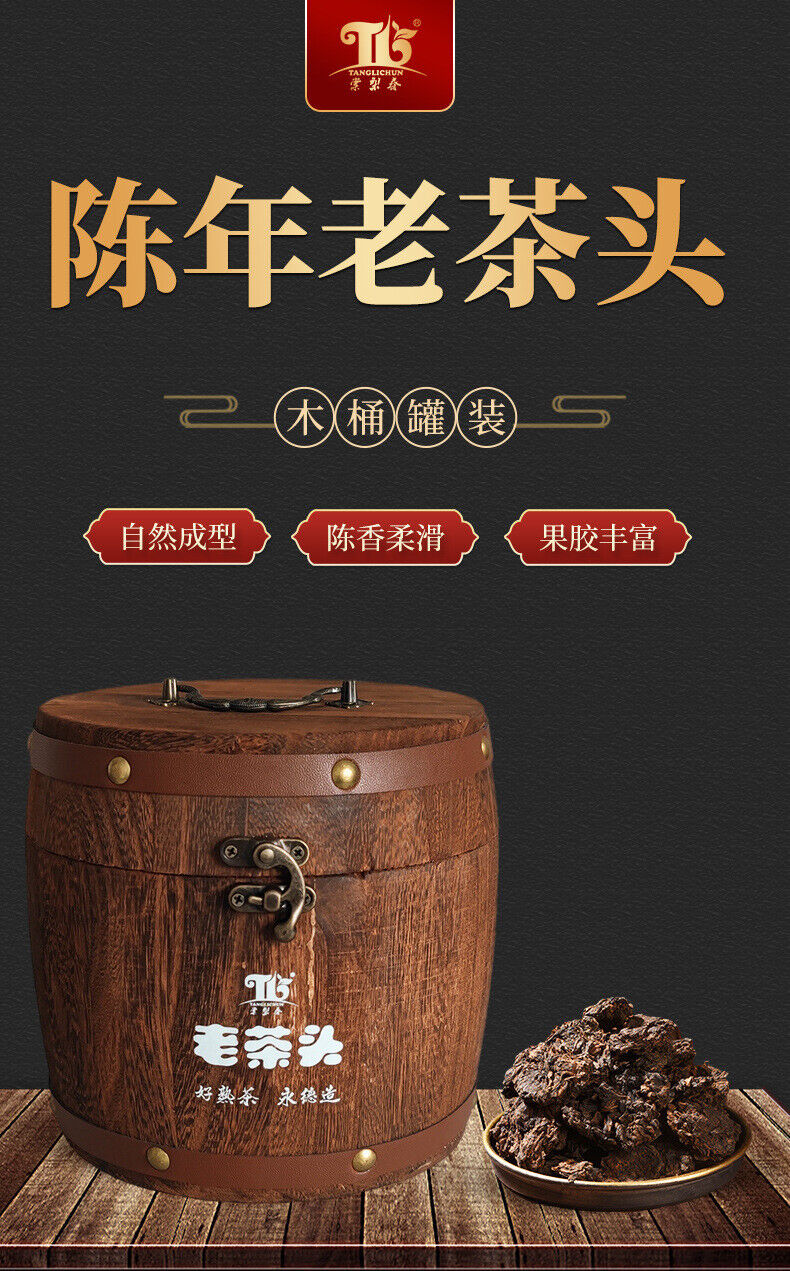 Tangli Spring Pu'er Tea Mature Tea Mature Pu Fermented Tea Aged Black Tea 300g