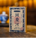 250g Yunnan Pu'er Raw Tea Ancient Tree Tea Brick 易武生茶砖 250克砖茶云南普洱生茶古树茶